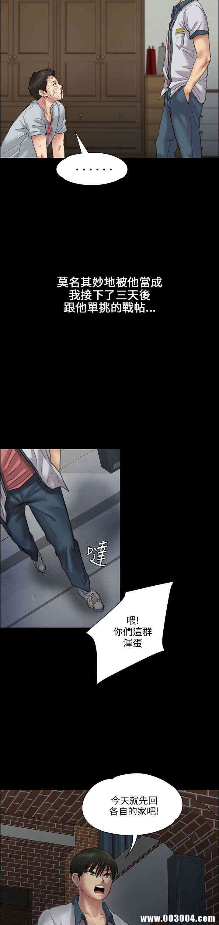 傀儡