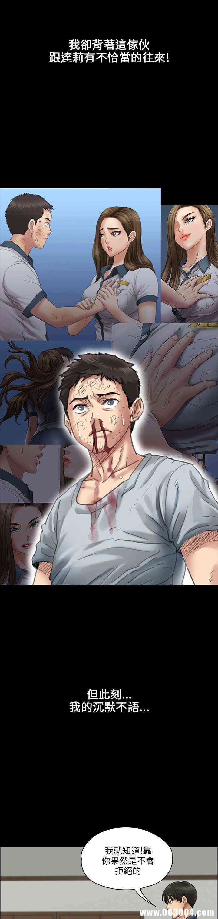 傀儡
