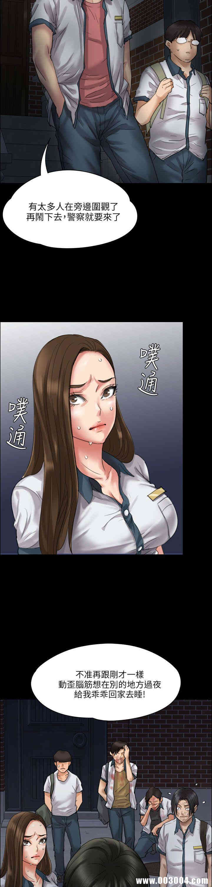 傀儡