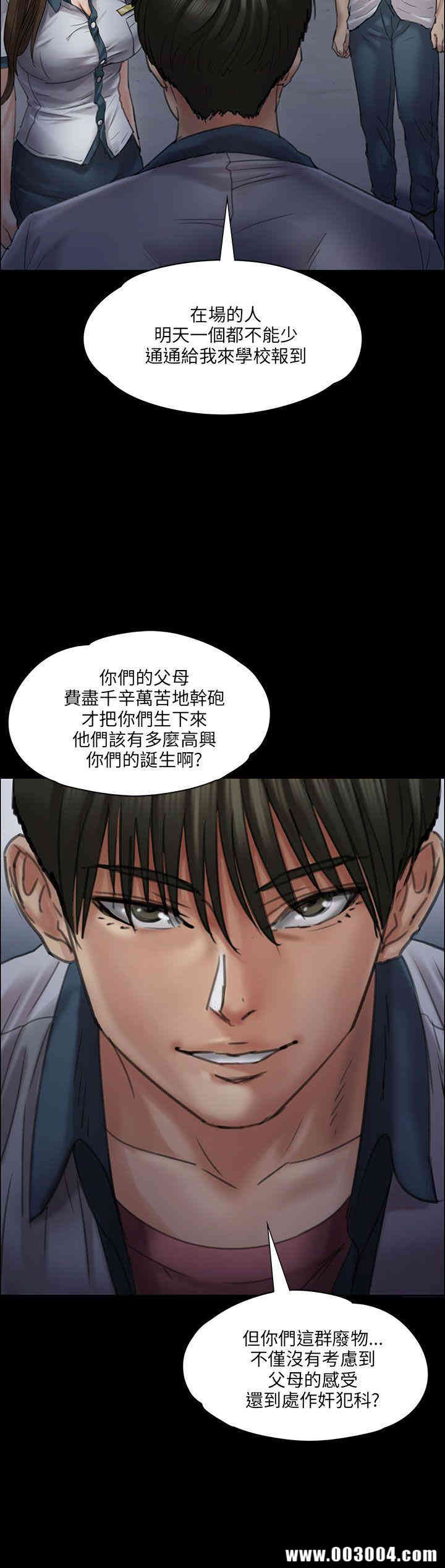 傀儡