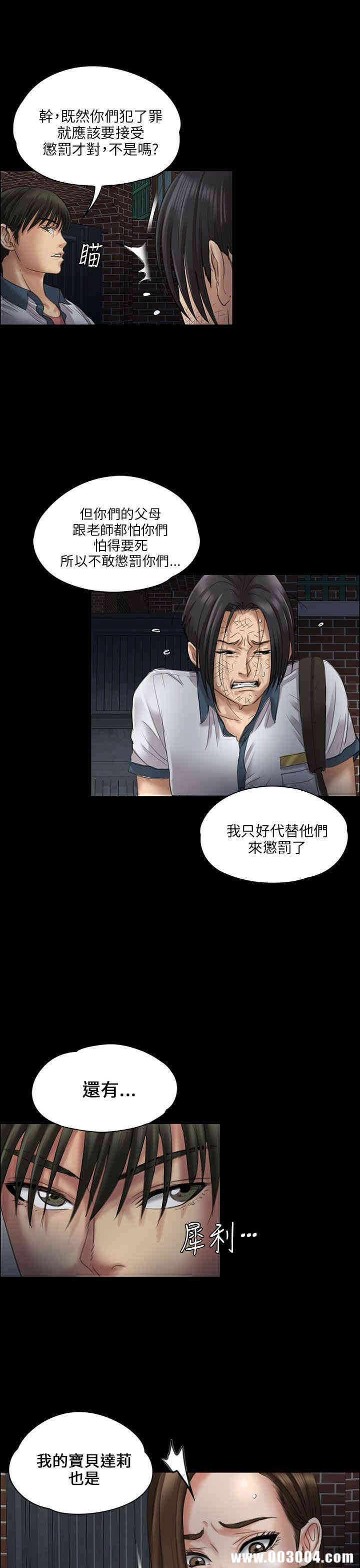 傀儡