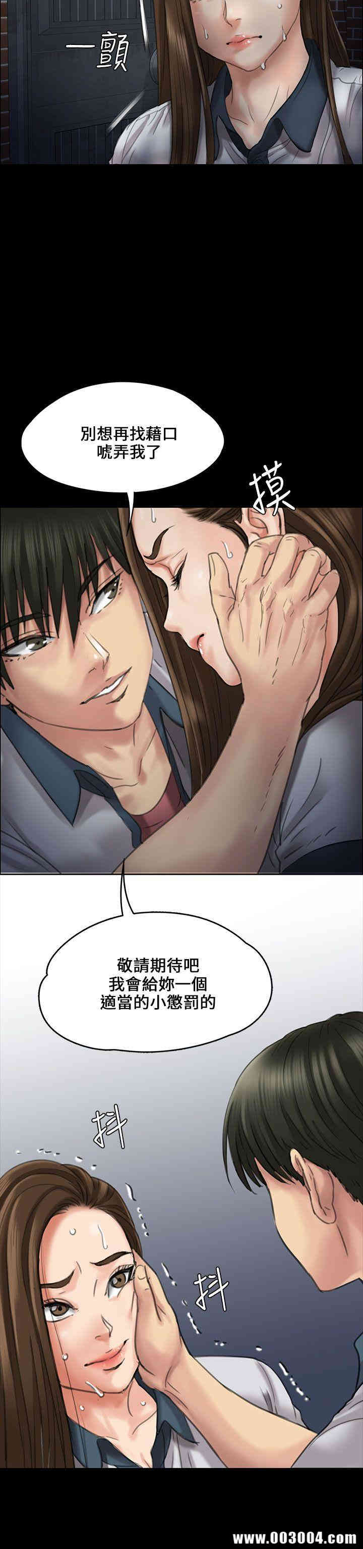 傀儡