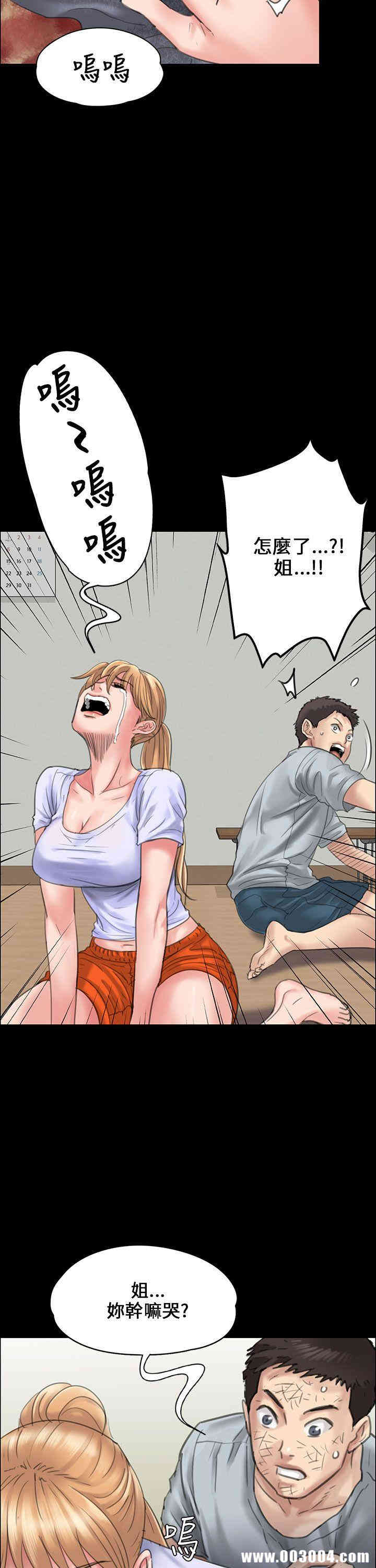 傀儡