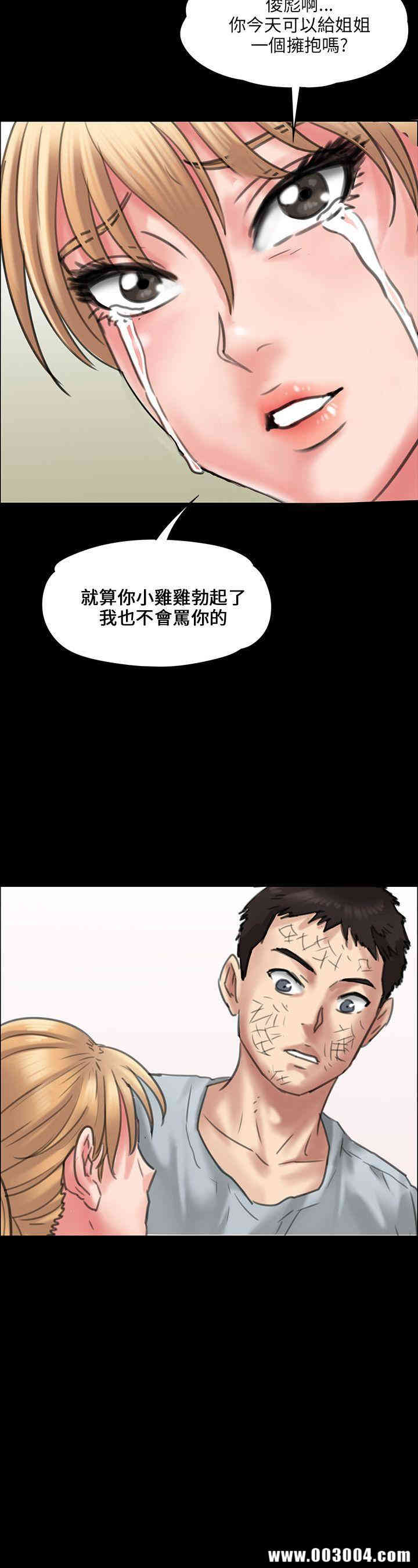 傀儡
