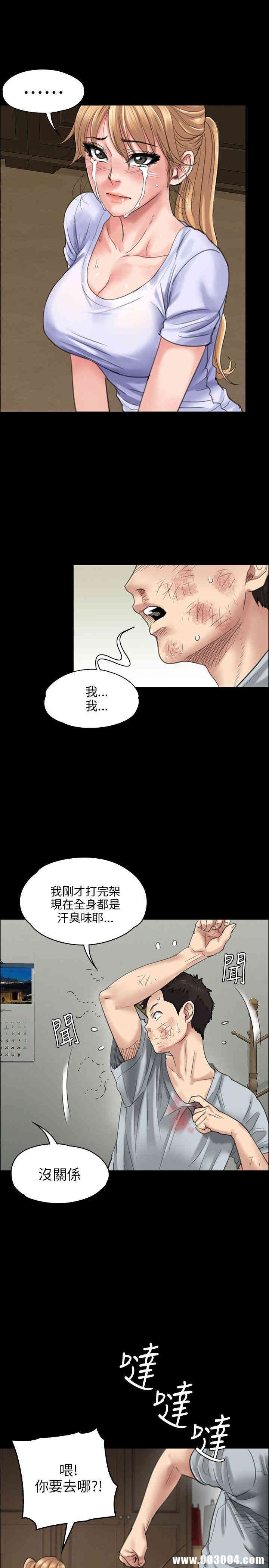 傀儡
