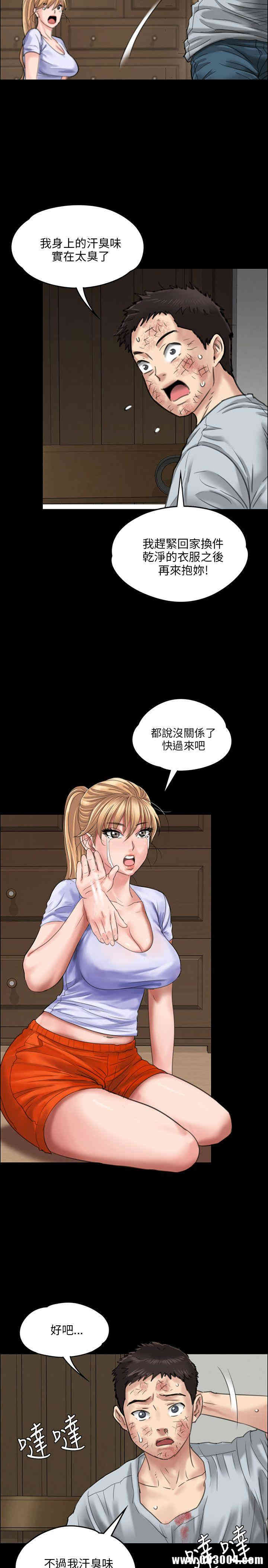 傀儡
