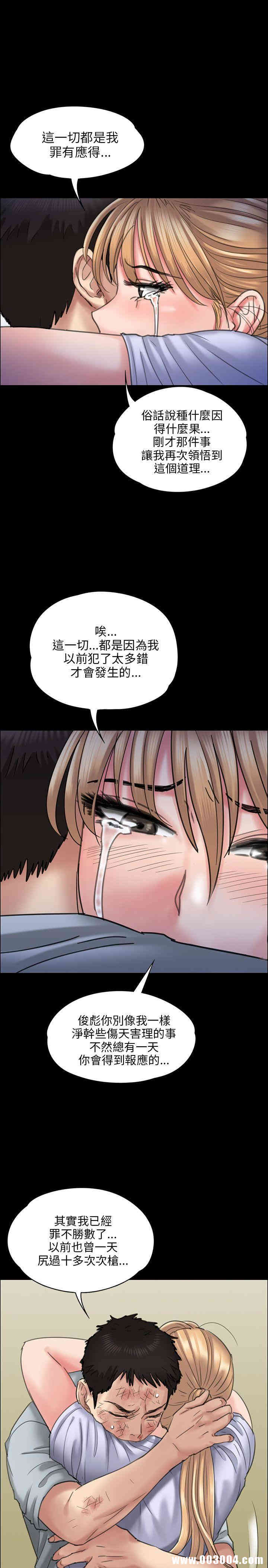 傀儡