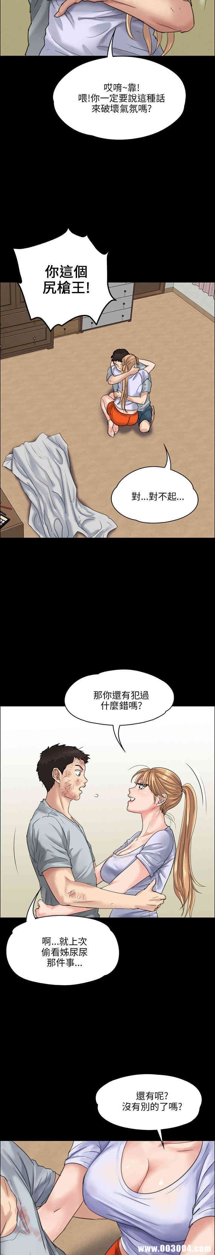 傀儡