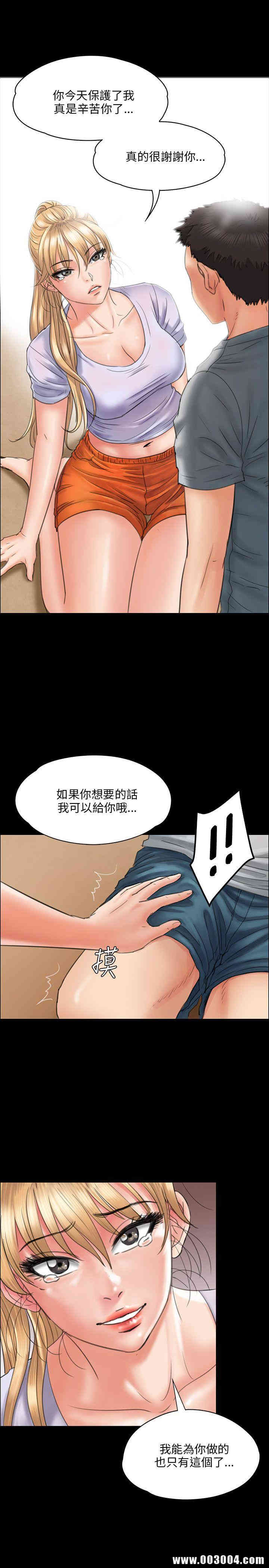 傀儡