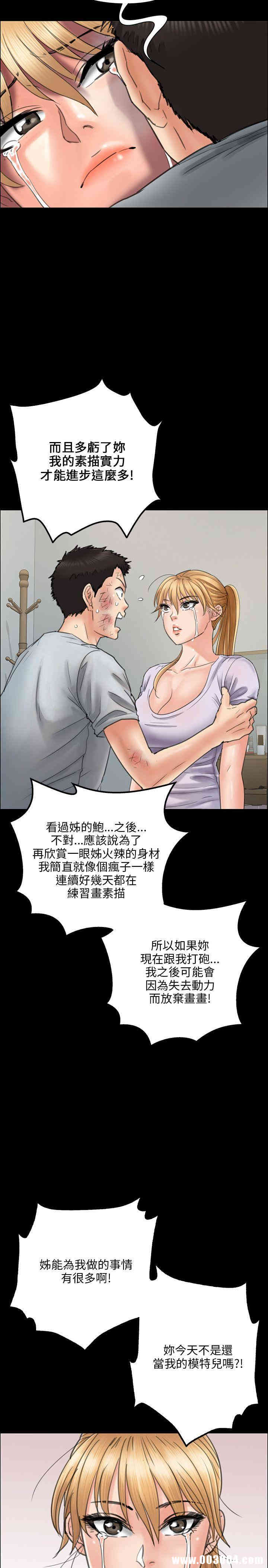 傀儡