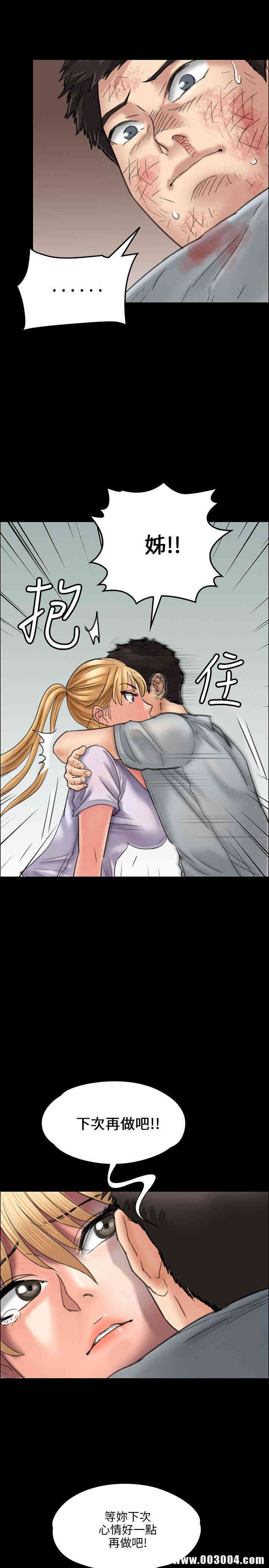 傀儡
