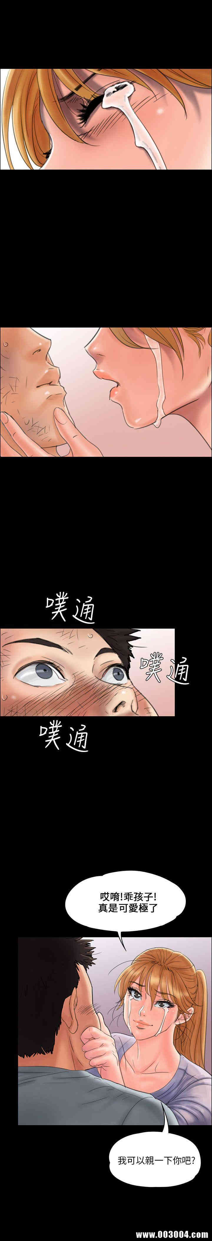 傀儡