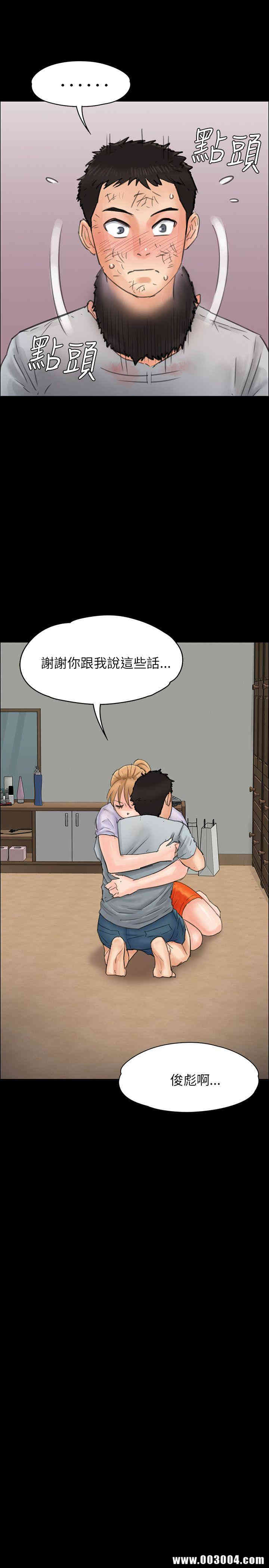 傀儡