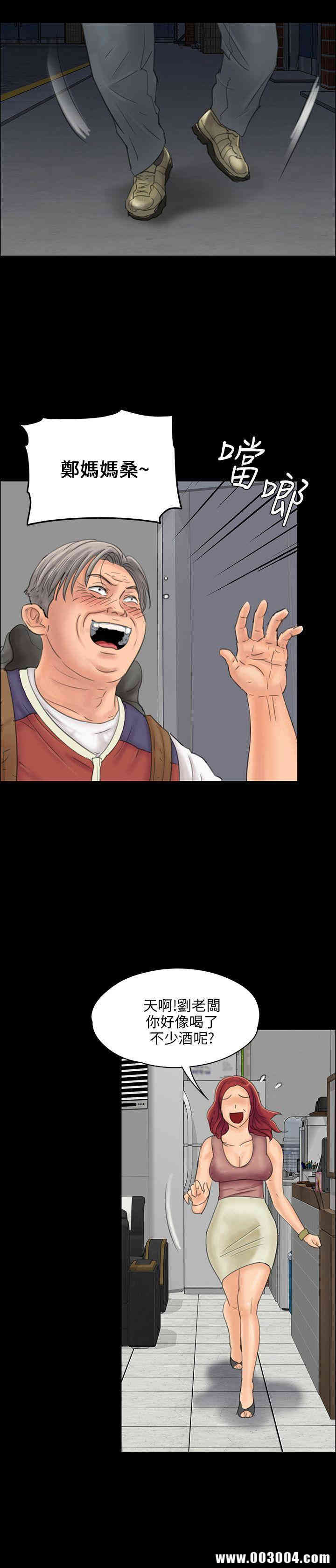 傀儡