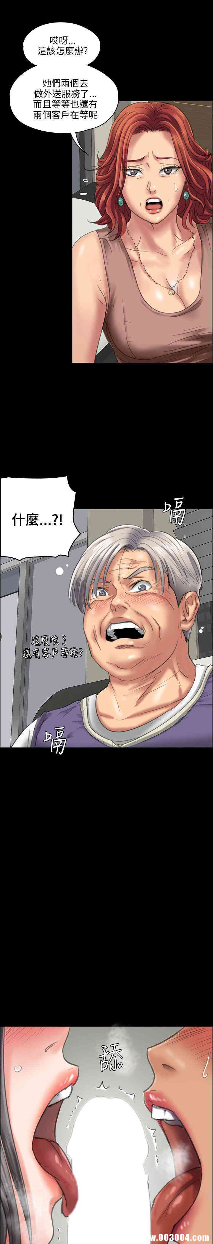 傀儡