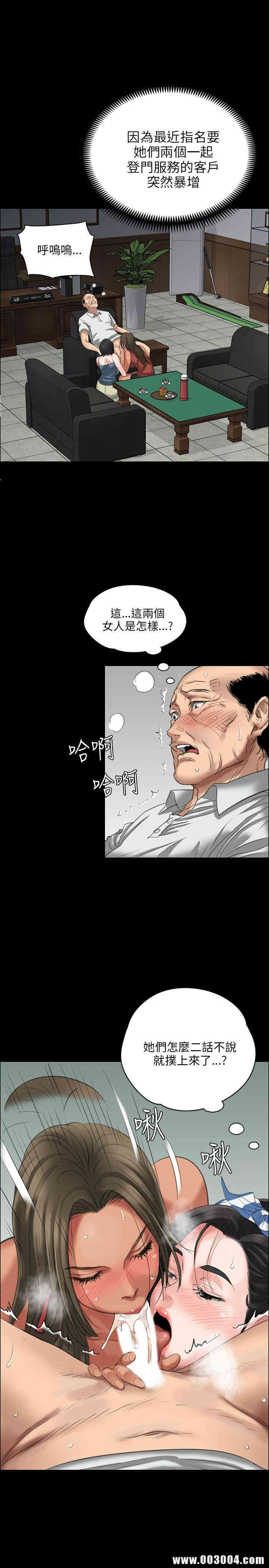 傀儡