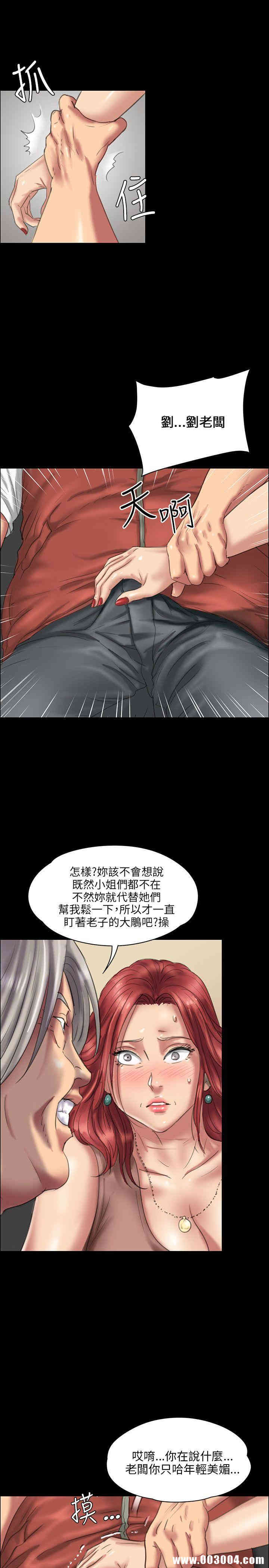 傀儡