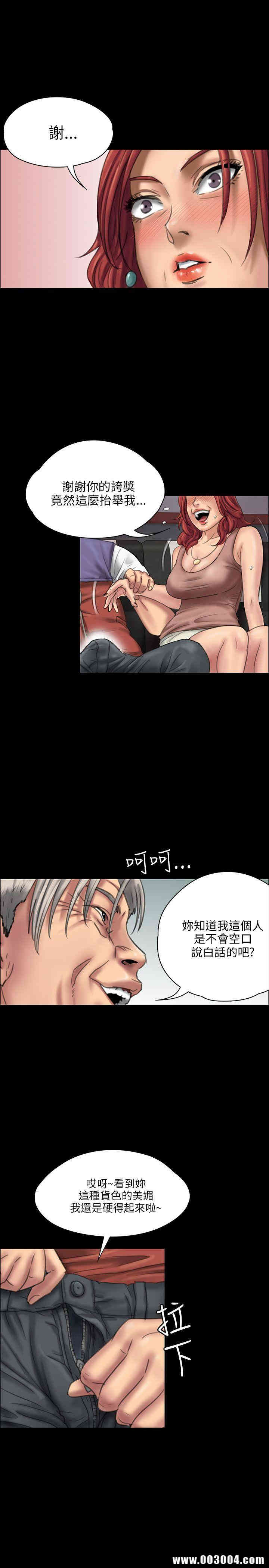 傀儡