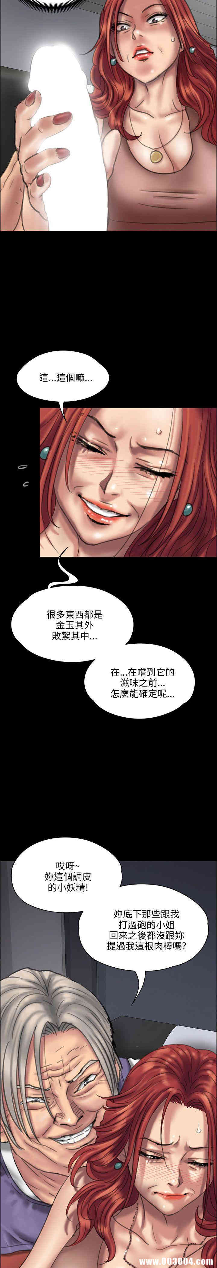 傀儡
