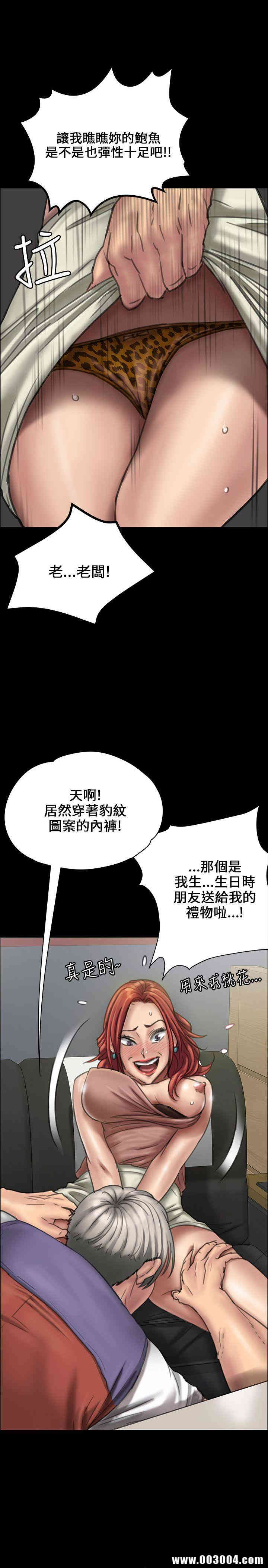 傀儡