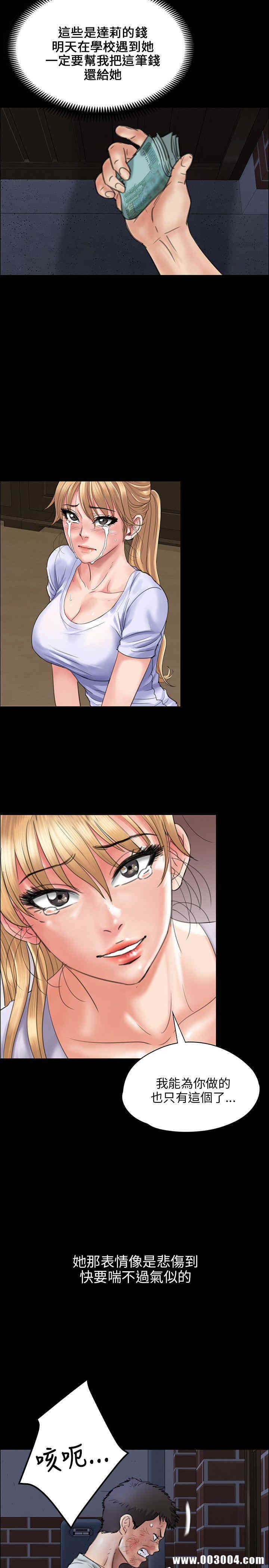 傀儡