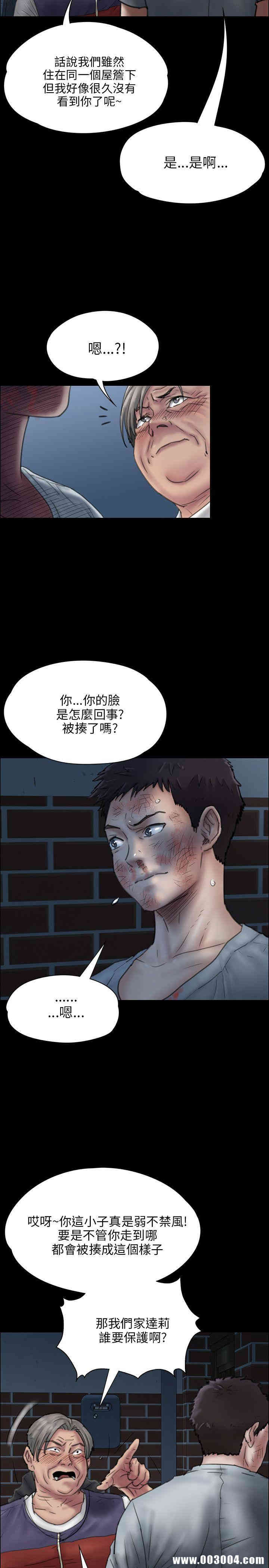 傀儡