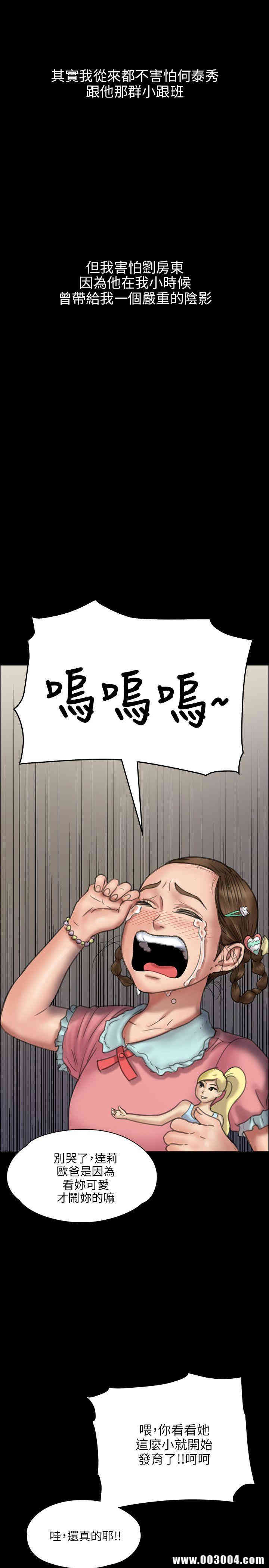 傀儡