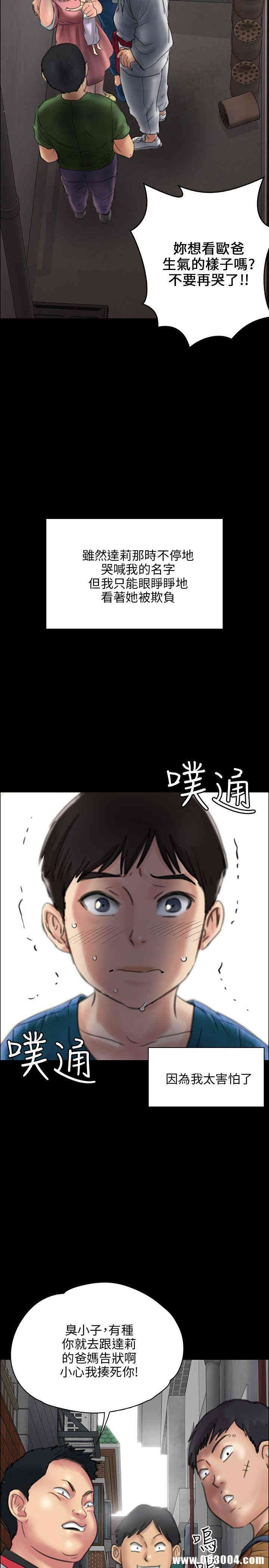 傀儡