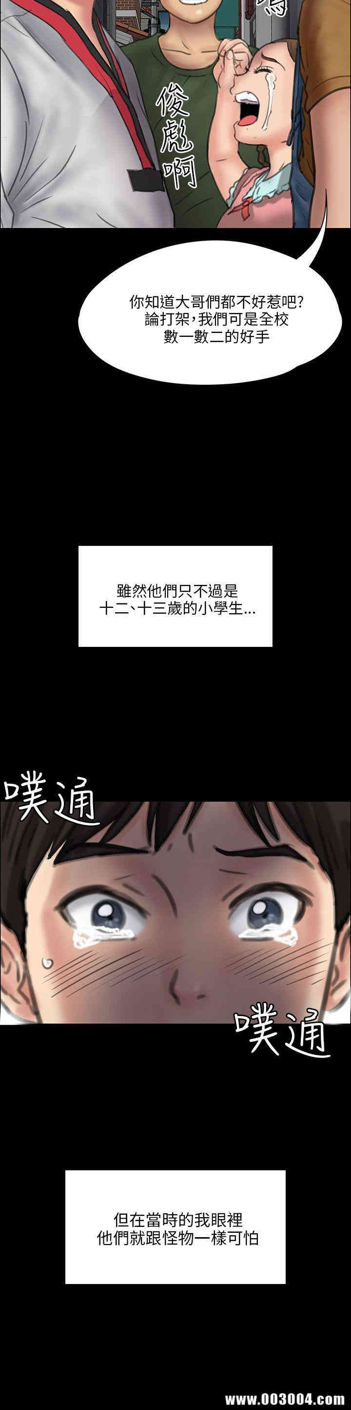 傀儡