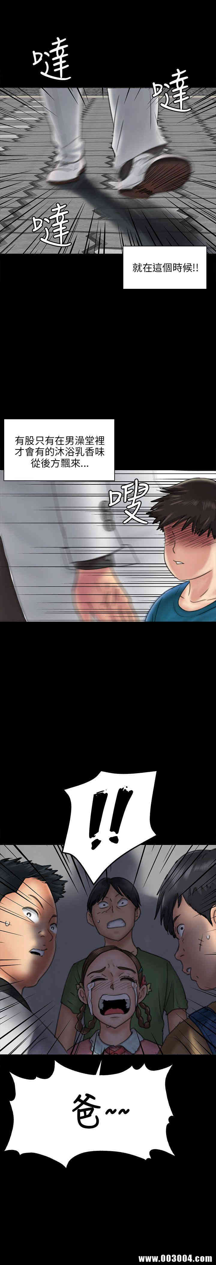 傀儡