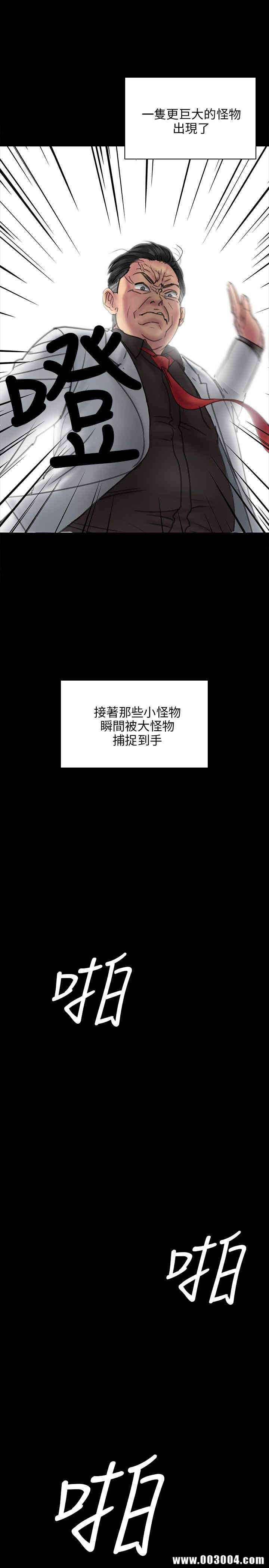 傀儡