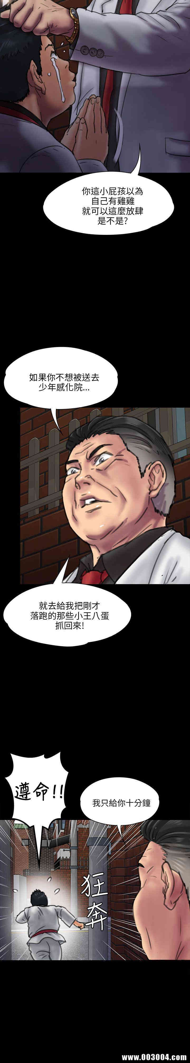 傀儡