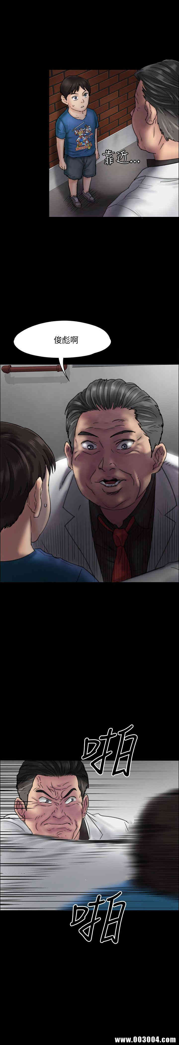 傀儡