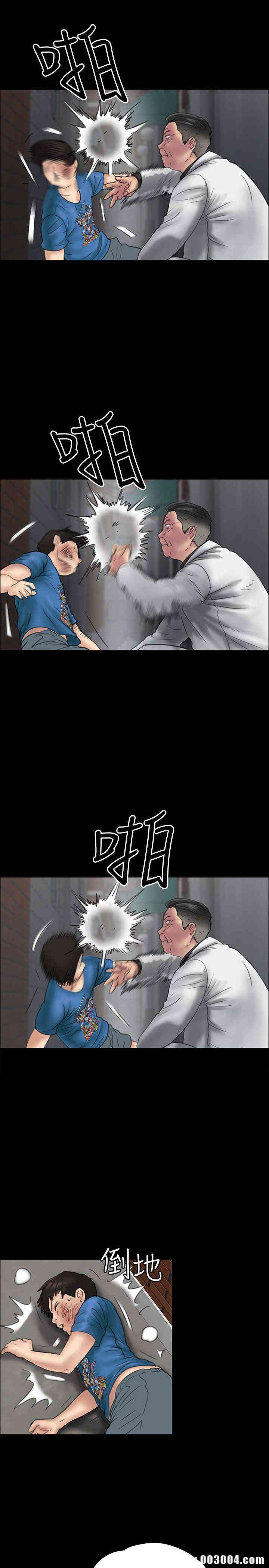 傀儡