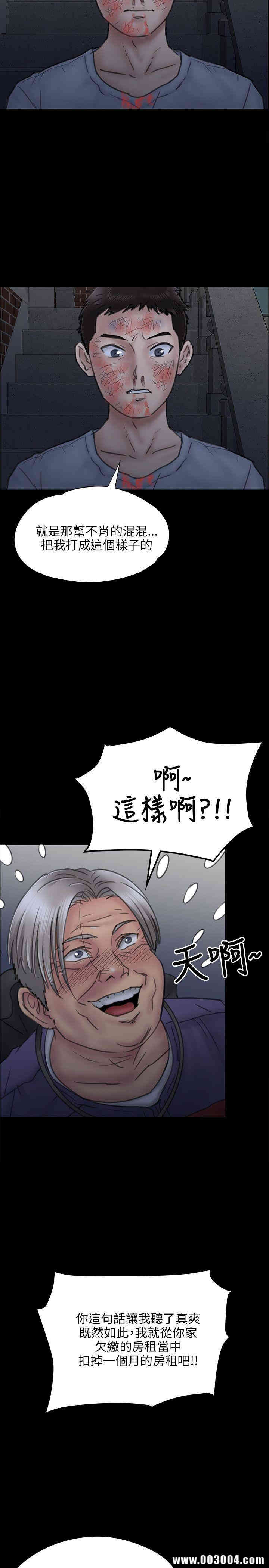 傀儡