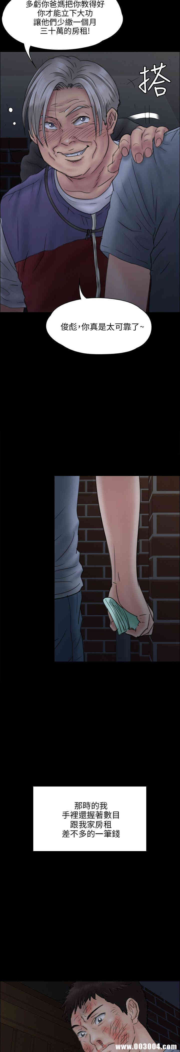 傀儡