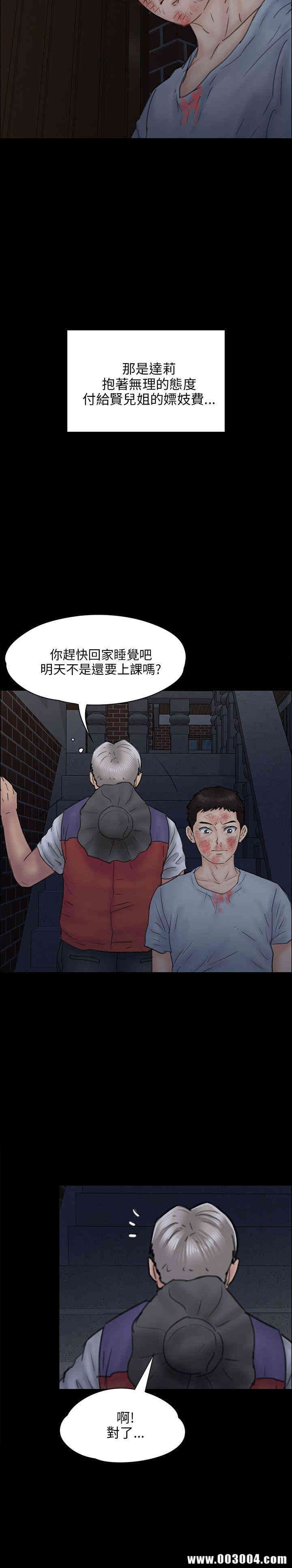 傀儡