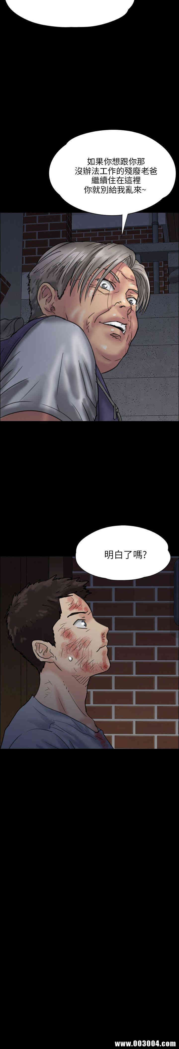 傀儡