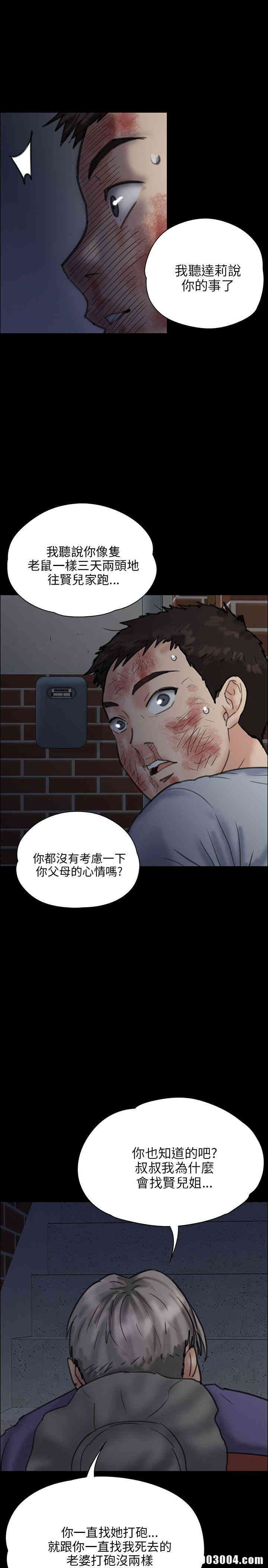 傀儡
