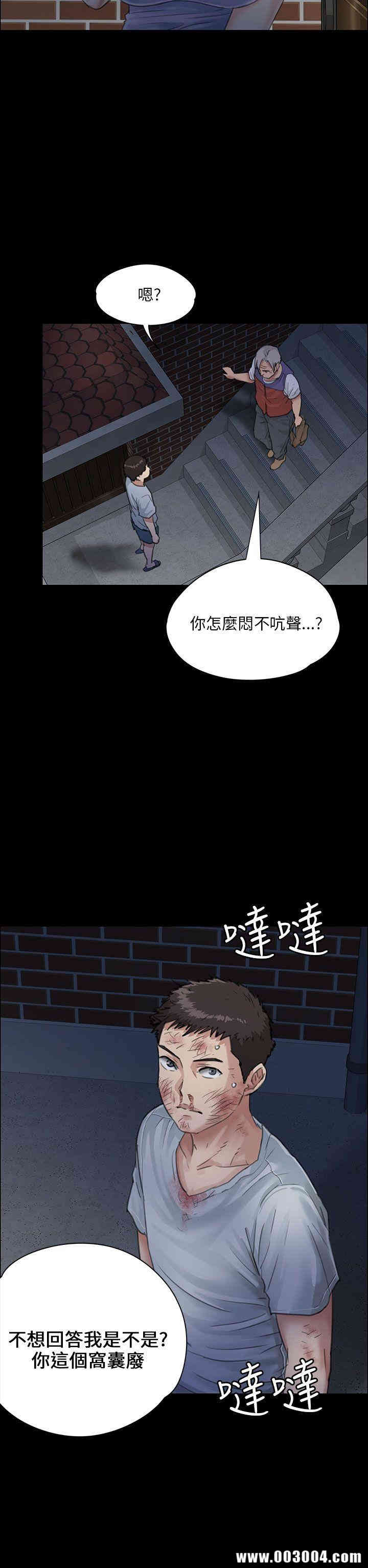 傀儡
