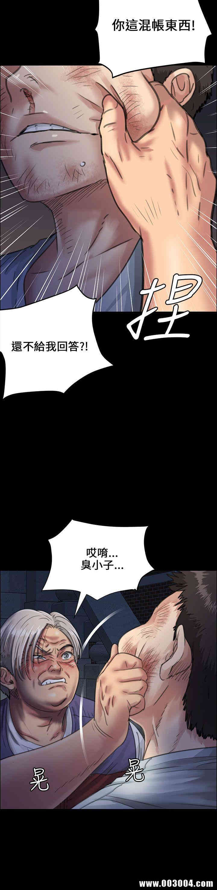 傀儡