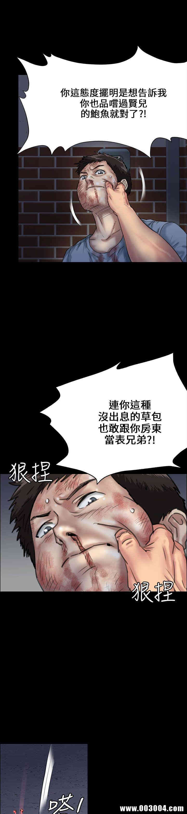 傀儡