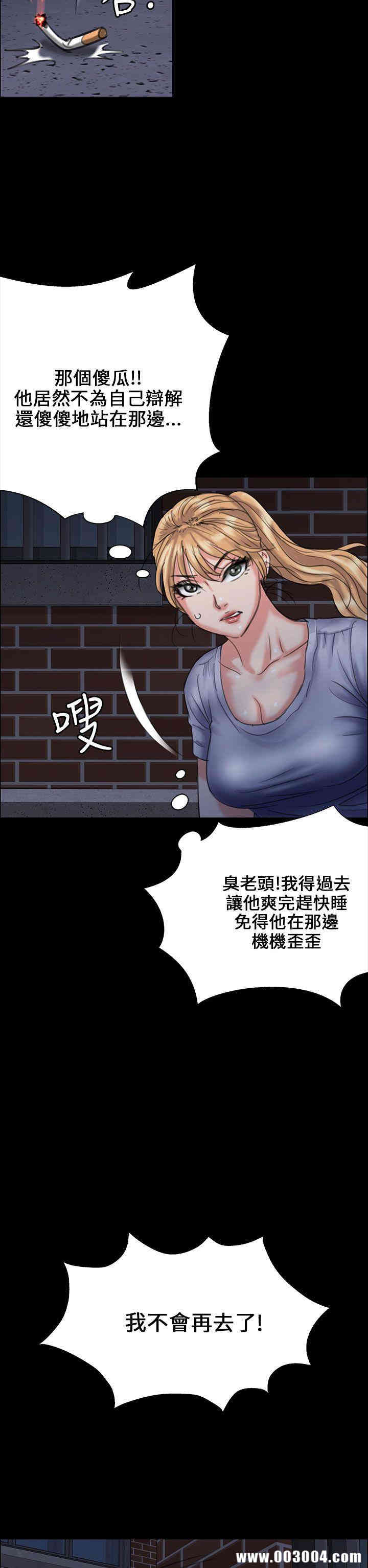傀儡
