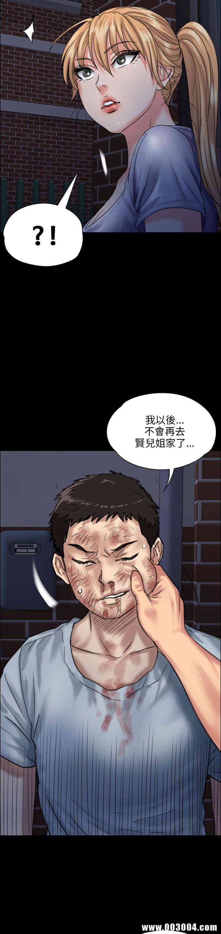 傀儡