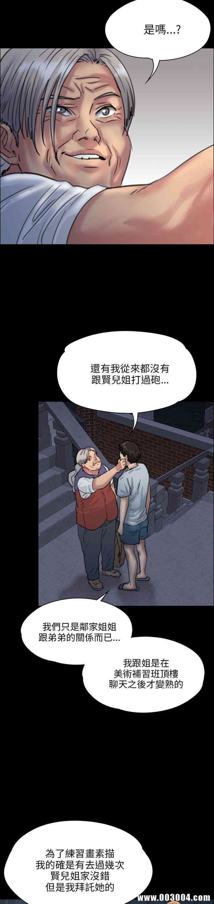 傀儡