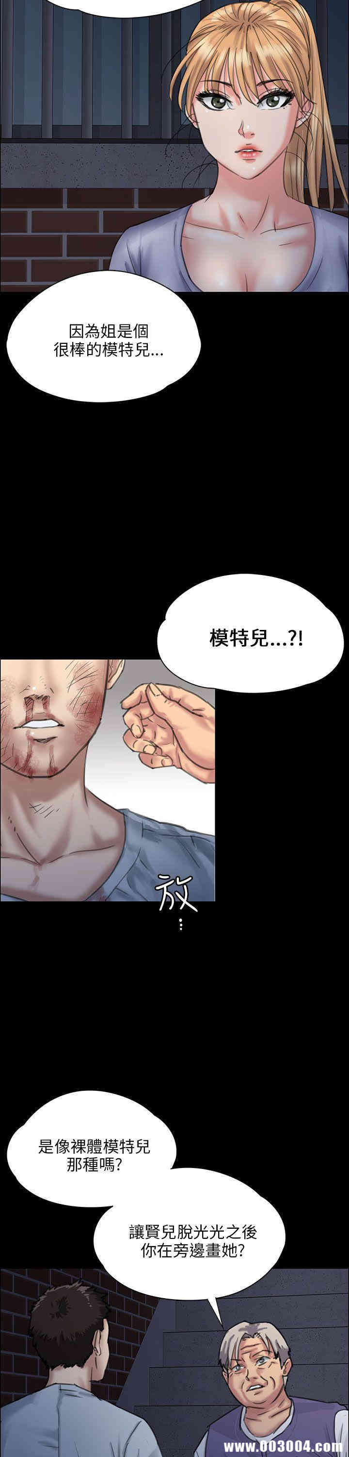 傀儡