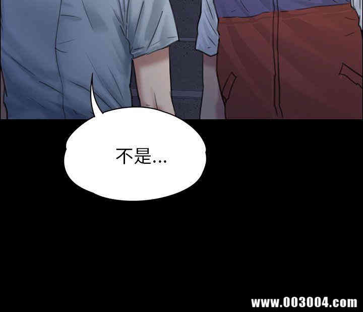 傀儡