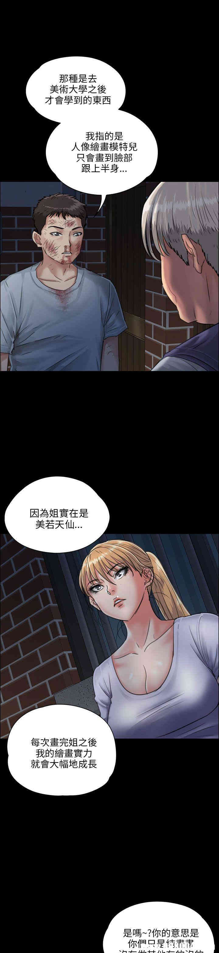 傀儡