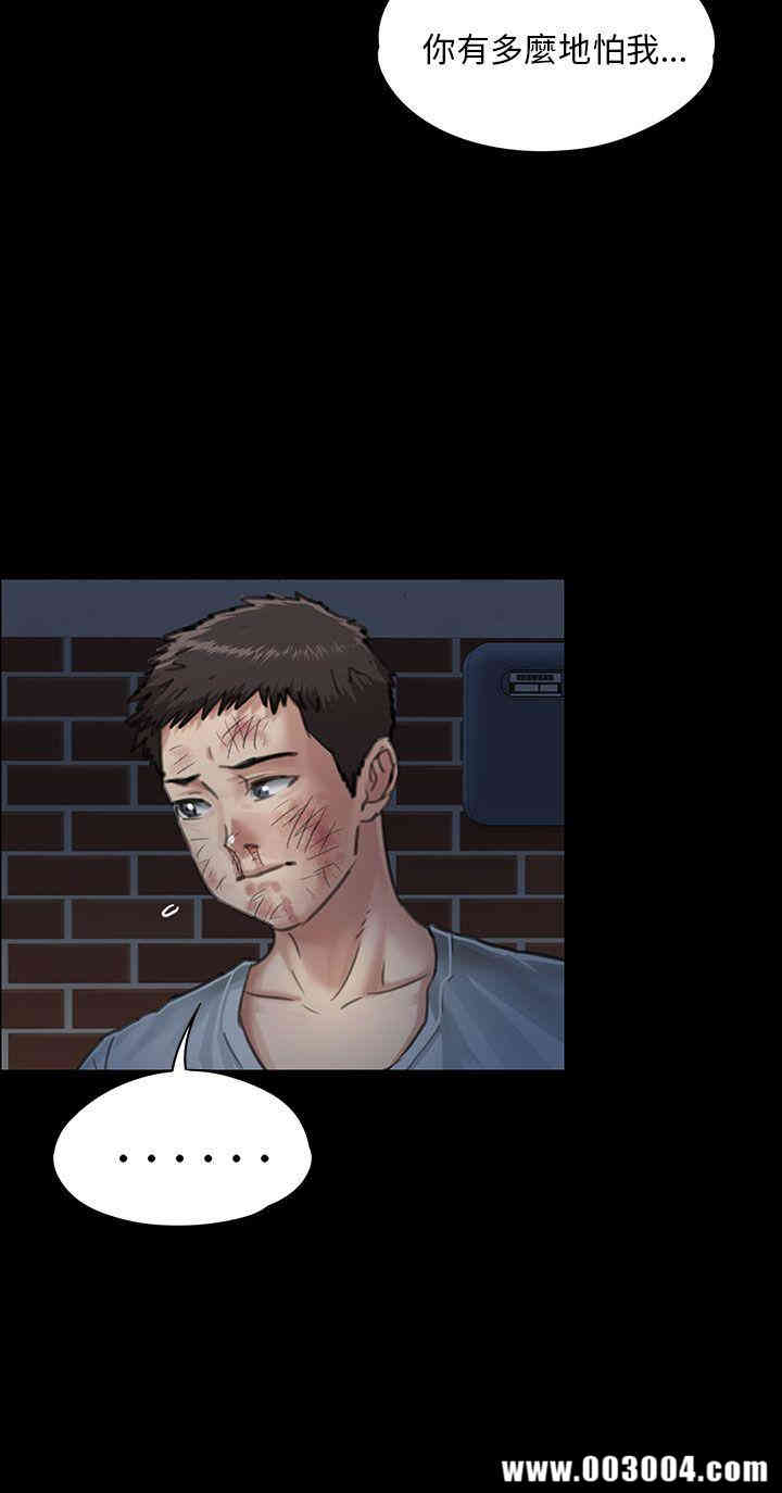 傀儡