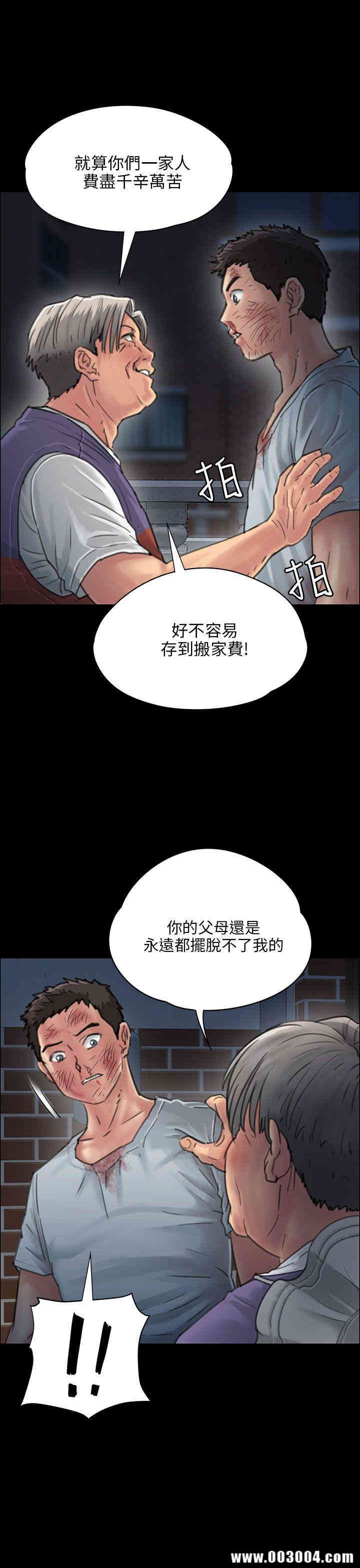 傀儡